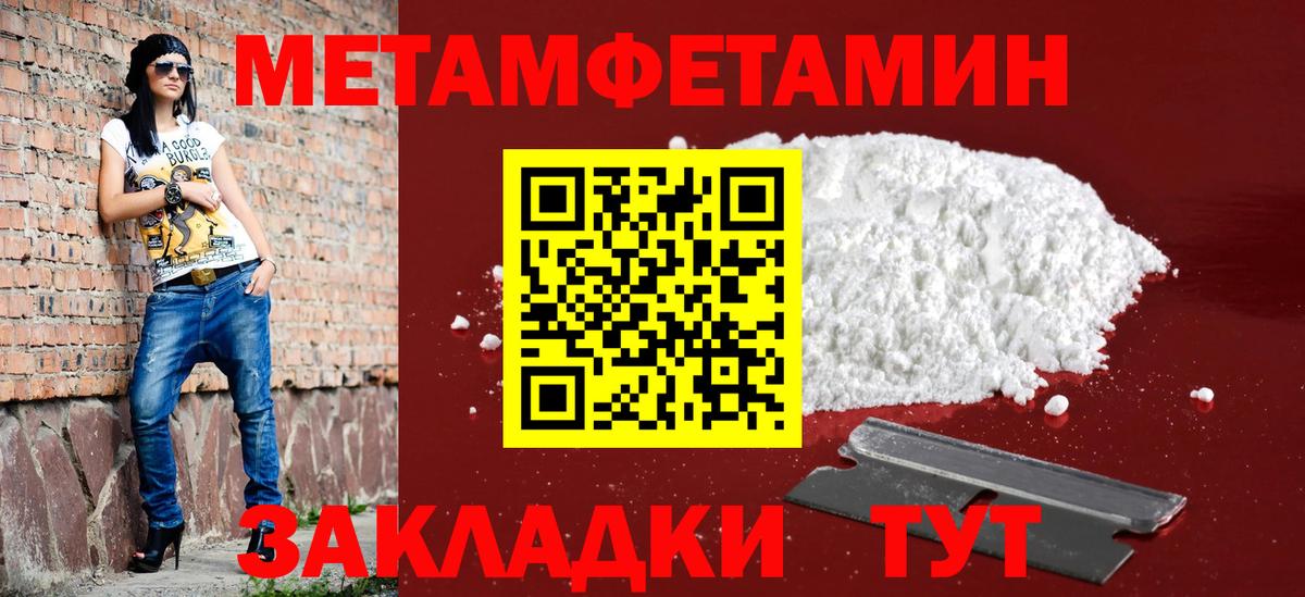 АМФЕТАМИН VHQ  Вход с VPN  Амфетамин  Нижнекамск 