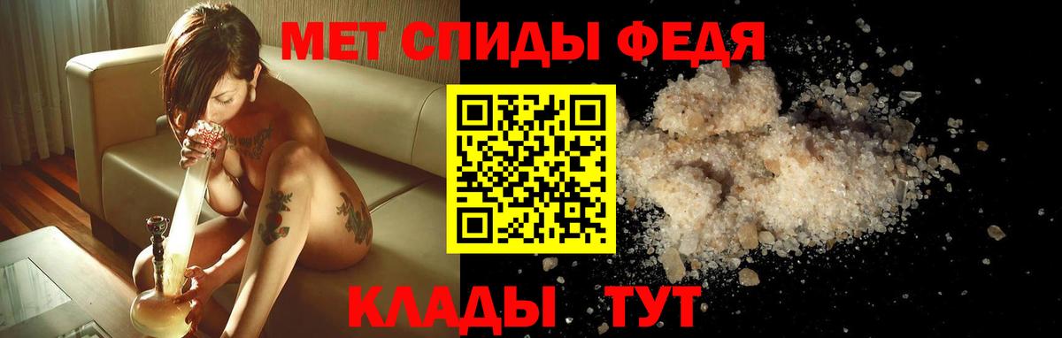 АМФЕТАМИН Розовый Нижнекамск