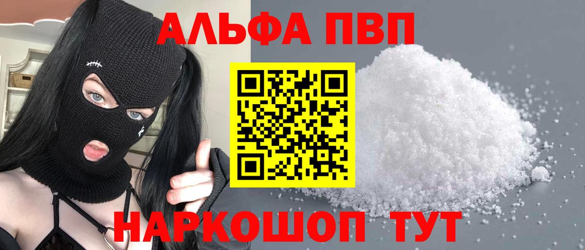 APVP крисы CK Нижнекамск