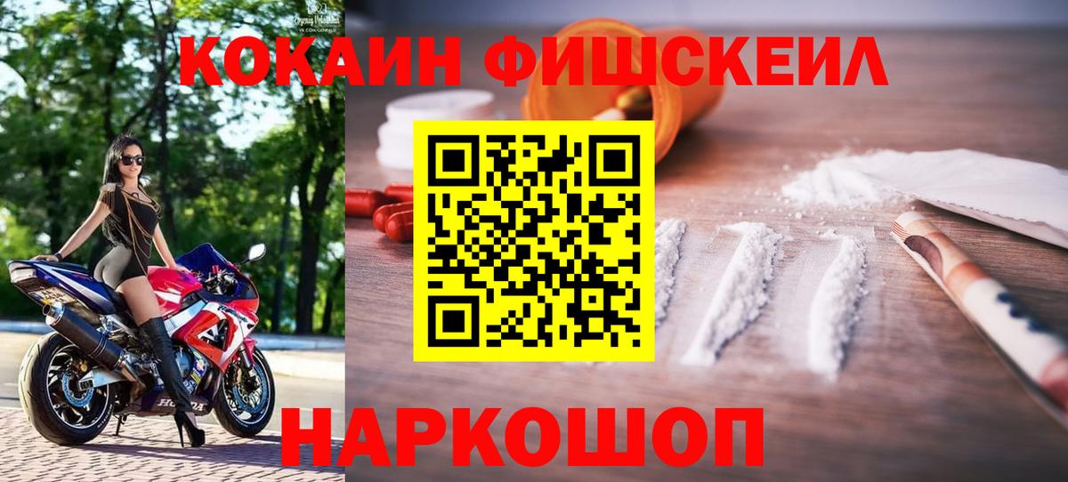 купить наркоту  КОКАИН 99%  Вход с VPN  Cocaine  Cocaine Эквадор  Нижнекамск 
