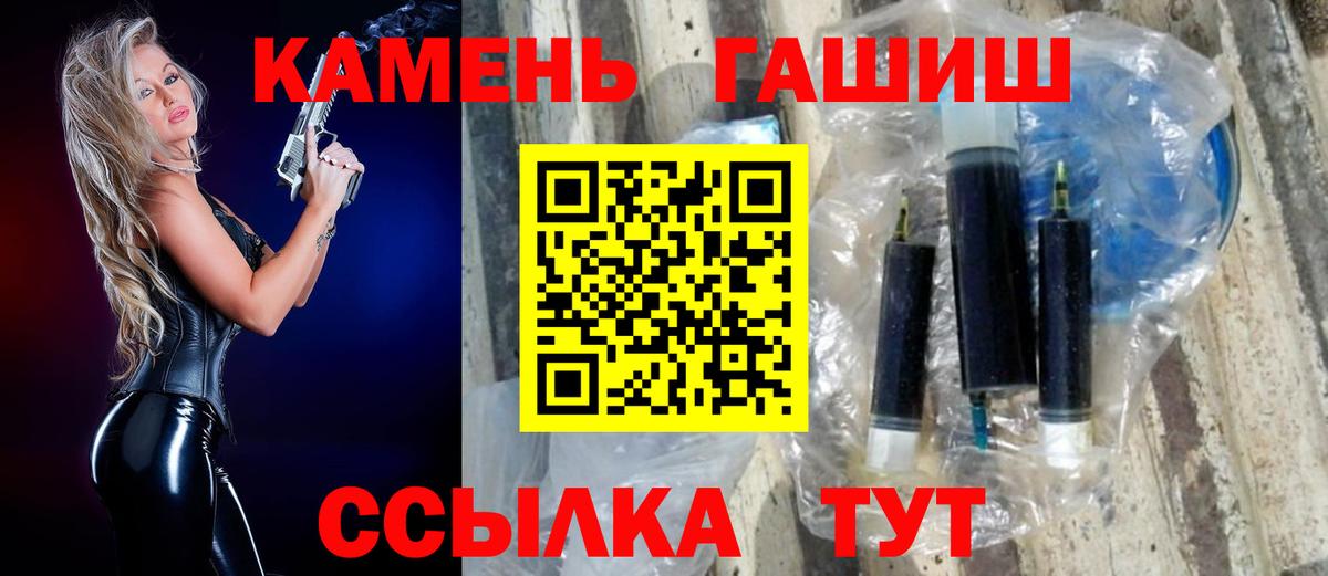 ГАШ Ice-O-Lator Нижнекамск