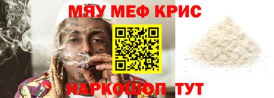 амфетамин Гусь-Хрустальный