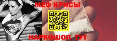 MESCALINE Гусев