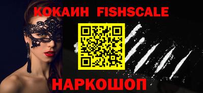MESCALINE Гусев