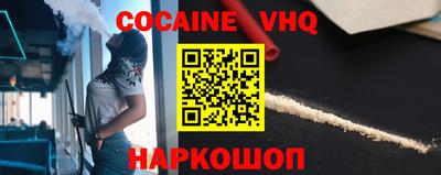 MESCALINE Гусев