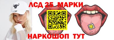 MESCALINE Гусев