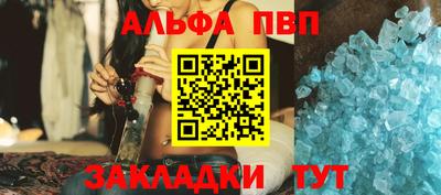 амфетамин Гусь-Хрустальный