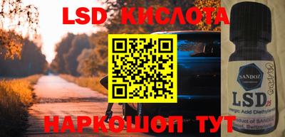 MESCALINE Гусев