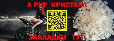 амфетамин Гусь-Хрустальный