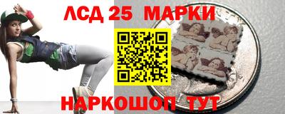 MESCALINE Гусев