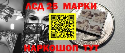 амфетамин Гусь-Хрустальный