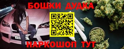 амфетамин Гусь-Хрустальный