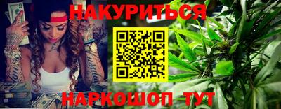 амфетамин Гусь-Хрустальный