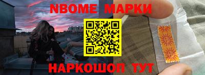 амфетамин Гусь-Хрустальный