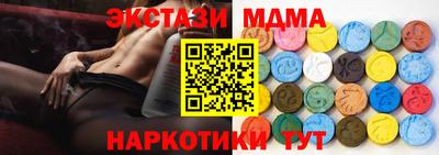 амфетамин Гусь-Хрустальный