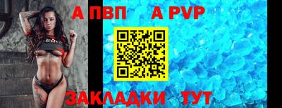 амфетамин Гусь-Хрустальный