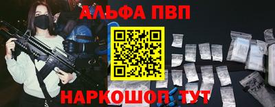 амфетамин Гусь-Хрустальный
