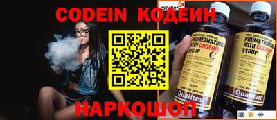 MESCALINE Гусев