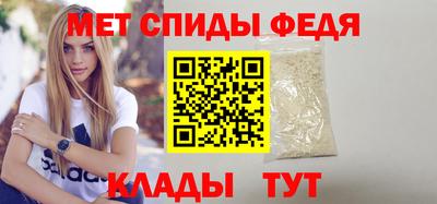 амфетамин Гусь-Хрустальный
