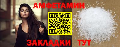 амфетамин Гусь-Хрустальный