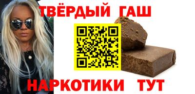 амфетамин Гусь-Хрустальный