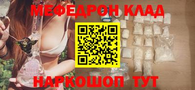 скорость mdpv Гусиноозёрск