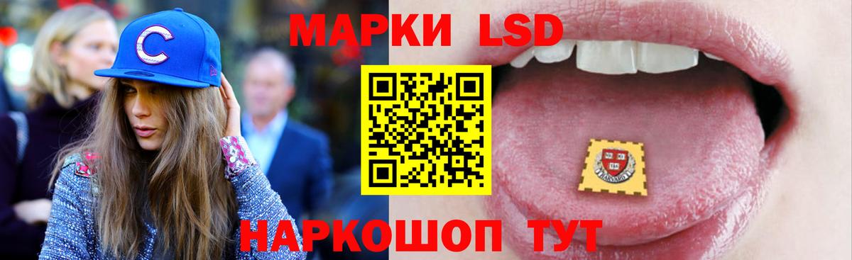 ЛСД экстази ecstasy Нижнекамск
