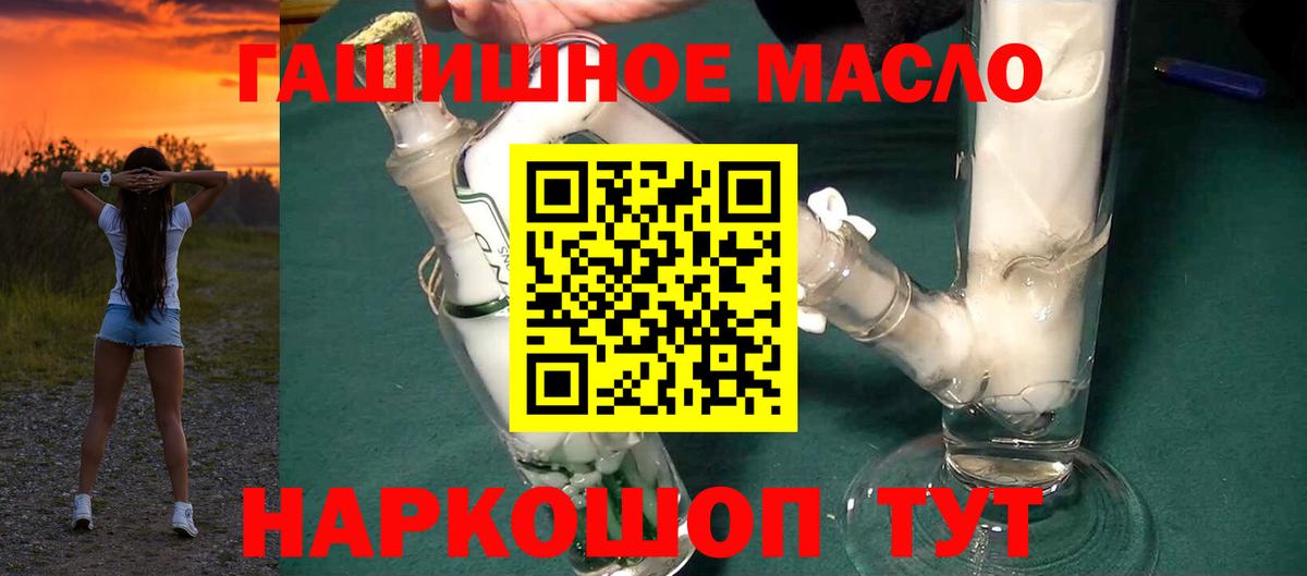 Дистиллят ТГК Wax Нижнекамск