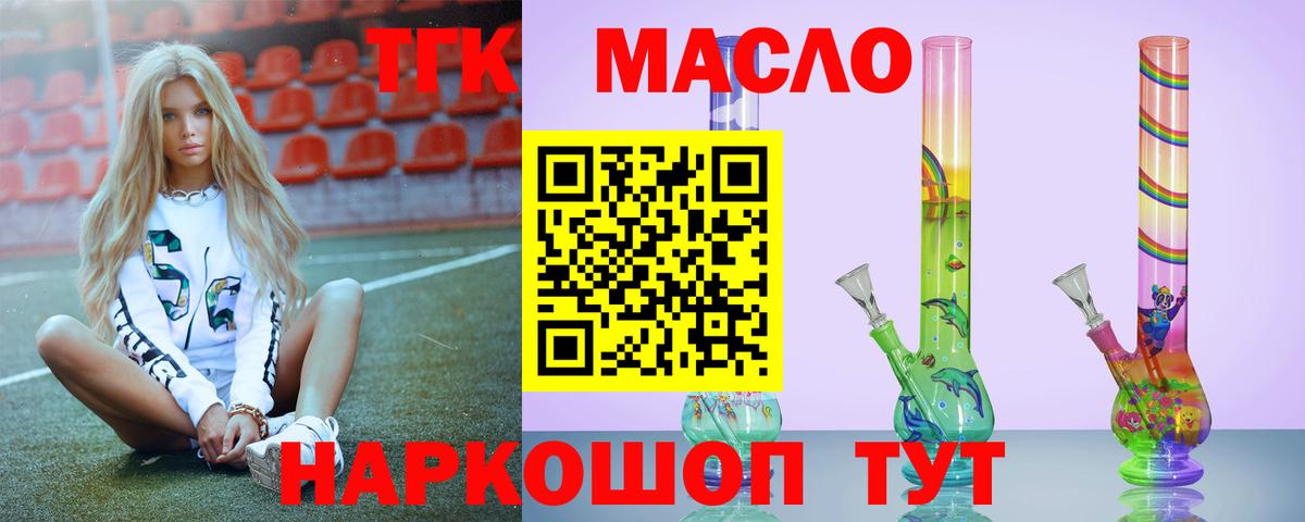 Нижнекамск  ТГК концентрат  Вход с VPN 