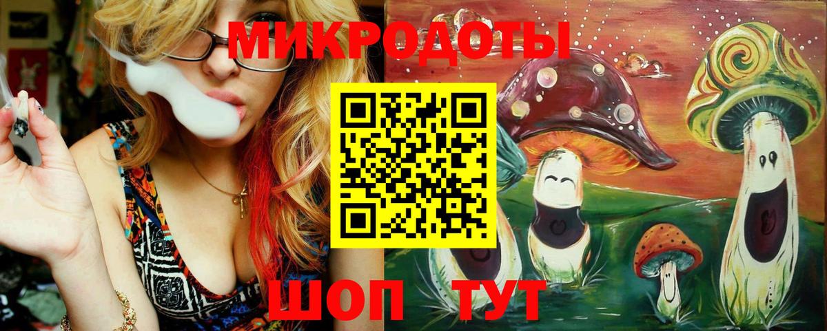 Псилоцибиновые грибы ЛСД  Галлюциногенные грибы MAGIC MUSHROOMS  Нижнекамск  Вход с VPN 