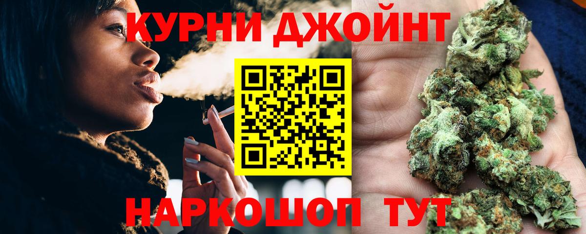 Конопля SATIVA & INDICA Нижнекамск