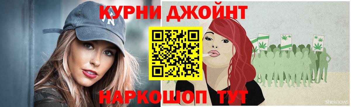 Канабис индика  Вход с VPN  Конопля конопля  Шишки марихуана сатива  Нижнекамск 